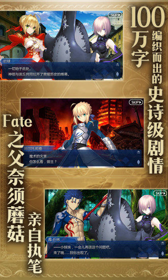 FGO1