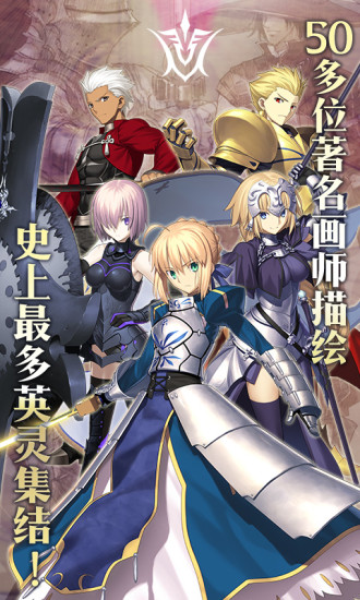 FGO3