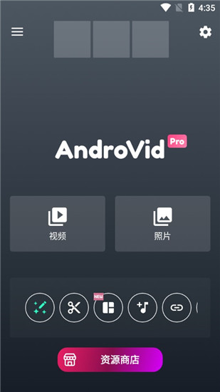 AndroVidPro1