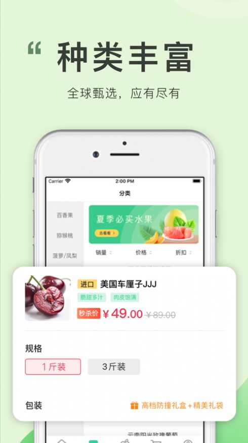 喜有优品app官方版 v1.0.11