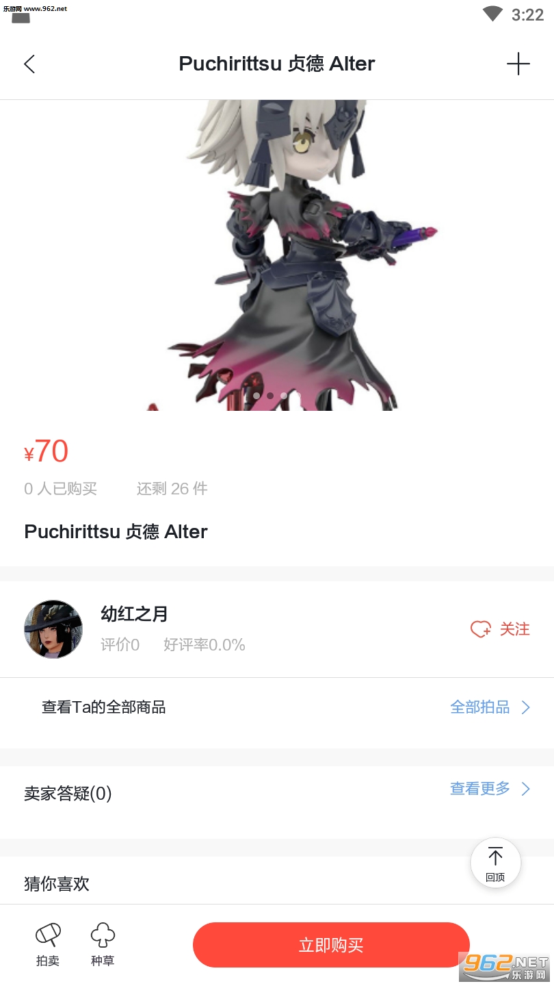 好奇柜app1