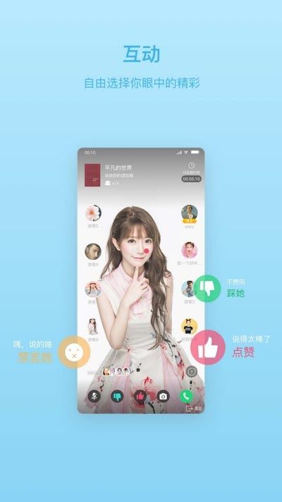 享书言APP手机版 v0.601