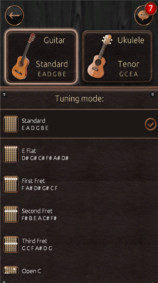 吉他调音器app4
