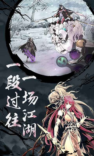 影之刃3网易版4