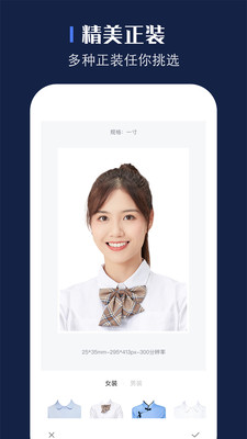 贝格证件照APP官方下载 v1.2.51