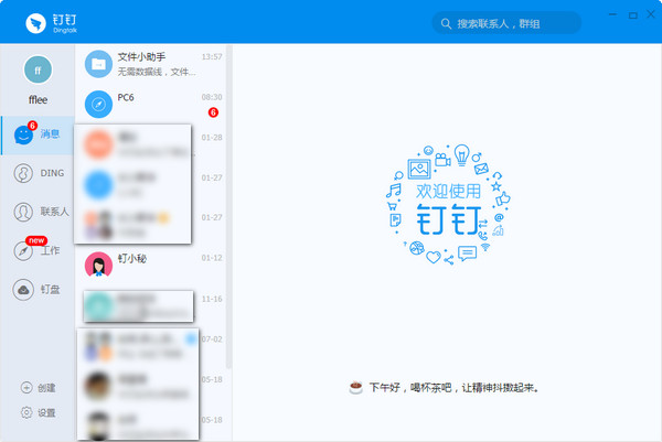 云起浏览器最新版1