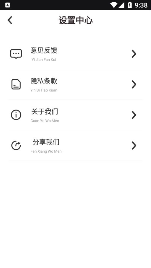 天天抠图相机App官方版 v1.0.02