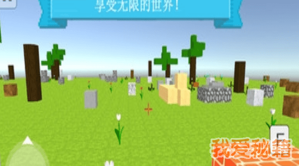 创意街头3D1