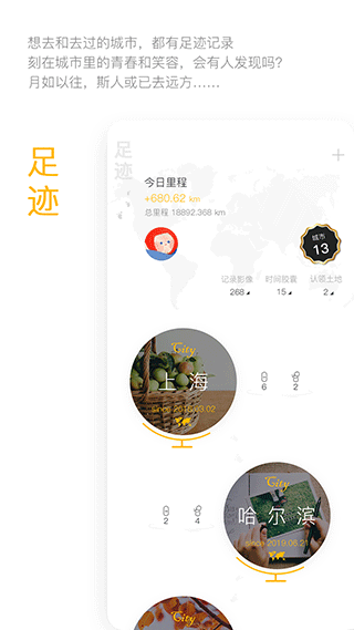 hope时间胶囊app5