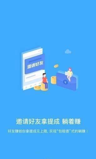 松子阅读APP手机客户端下载 v1.02