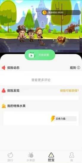 小小果园红包版最新版3