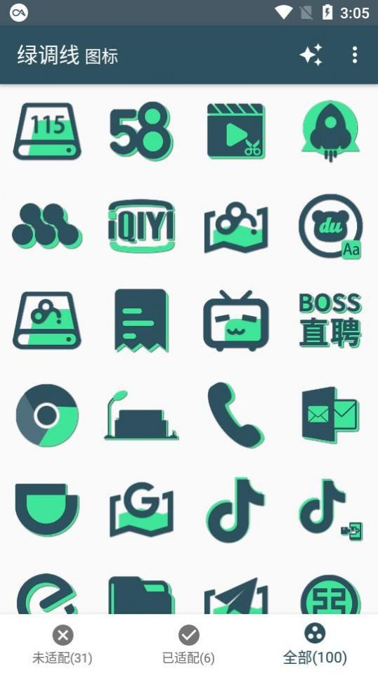 绿调线图标包APP1