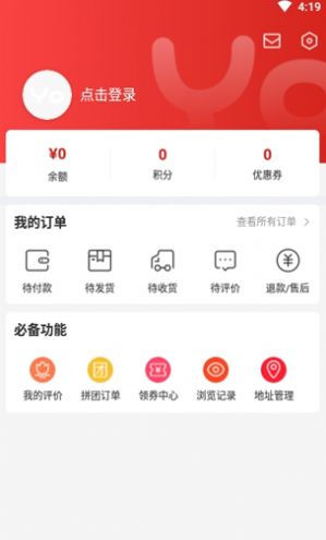 又来了app官方版 v1.01