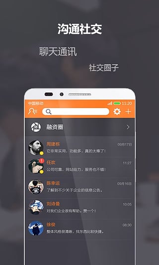 融资线4