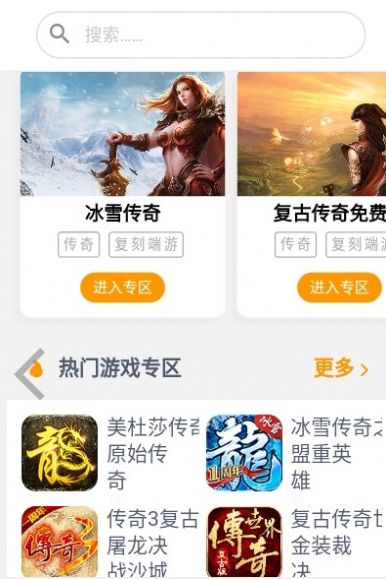 3975福利站app2