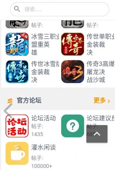 3975福利站app1