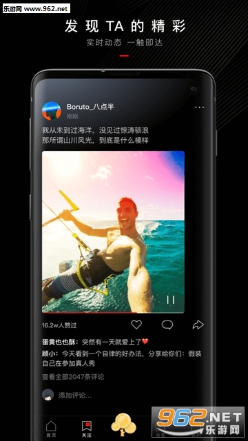 抖呱呱极速版app3