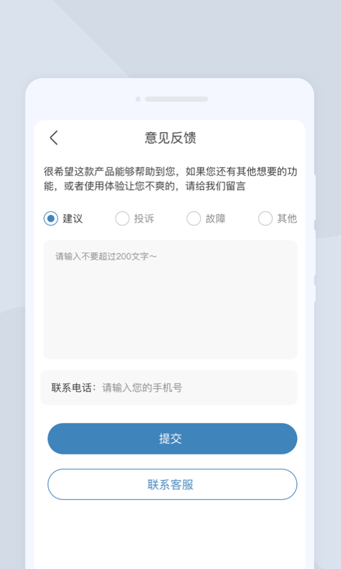 高清扫描大师APP免费版v1.0.01