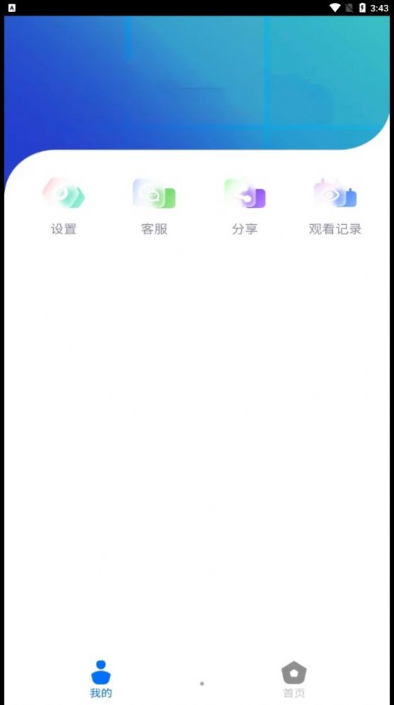 torqak视频播放器app官方下载最新版2023v1.01