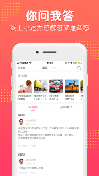 口袋澳门app5