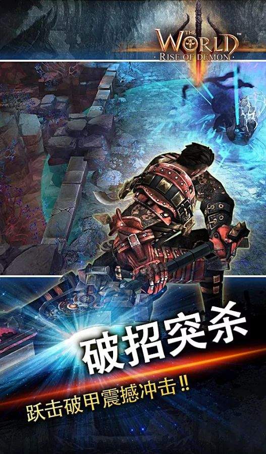 世界3魔物归来正版4