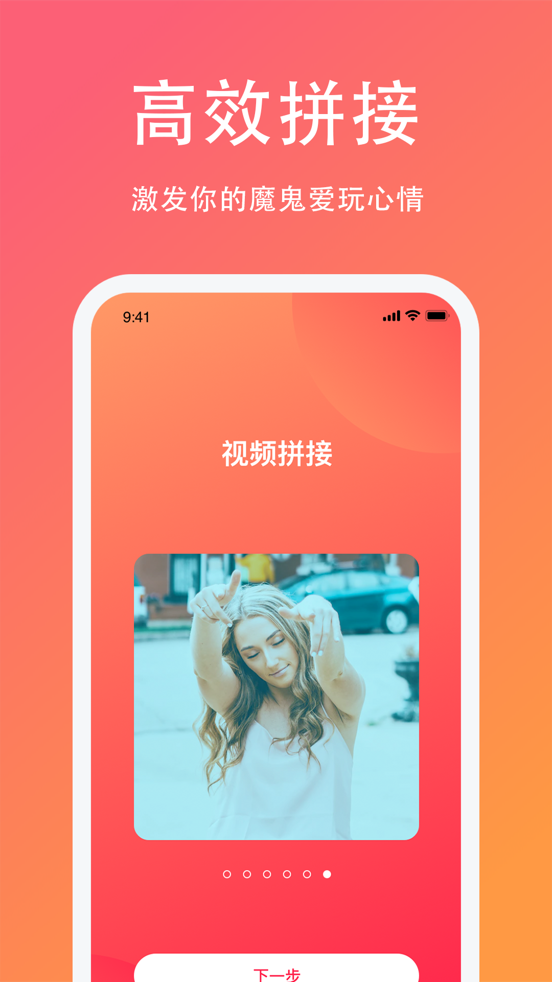 白果编辑助手APP客户端3