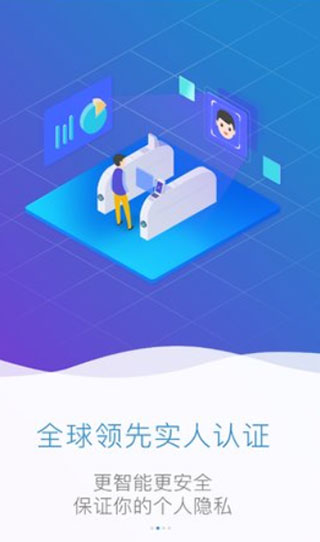 每日趣阅app2