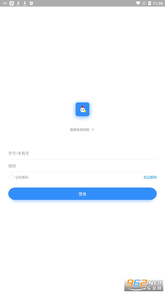 英华学堂app4