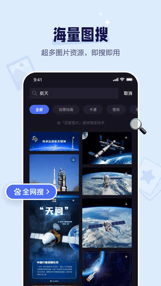 度咔剪辑手机安卓版app2