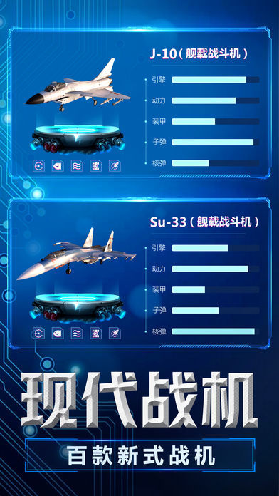 空海联盟3