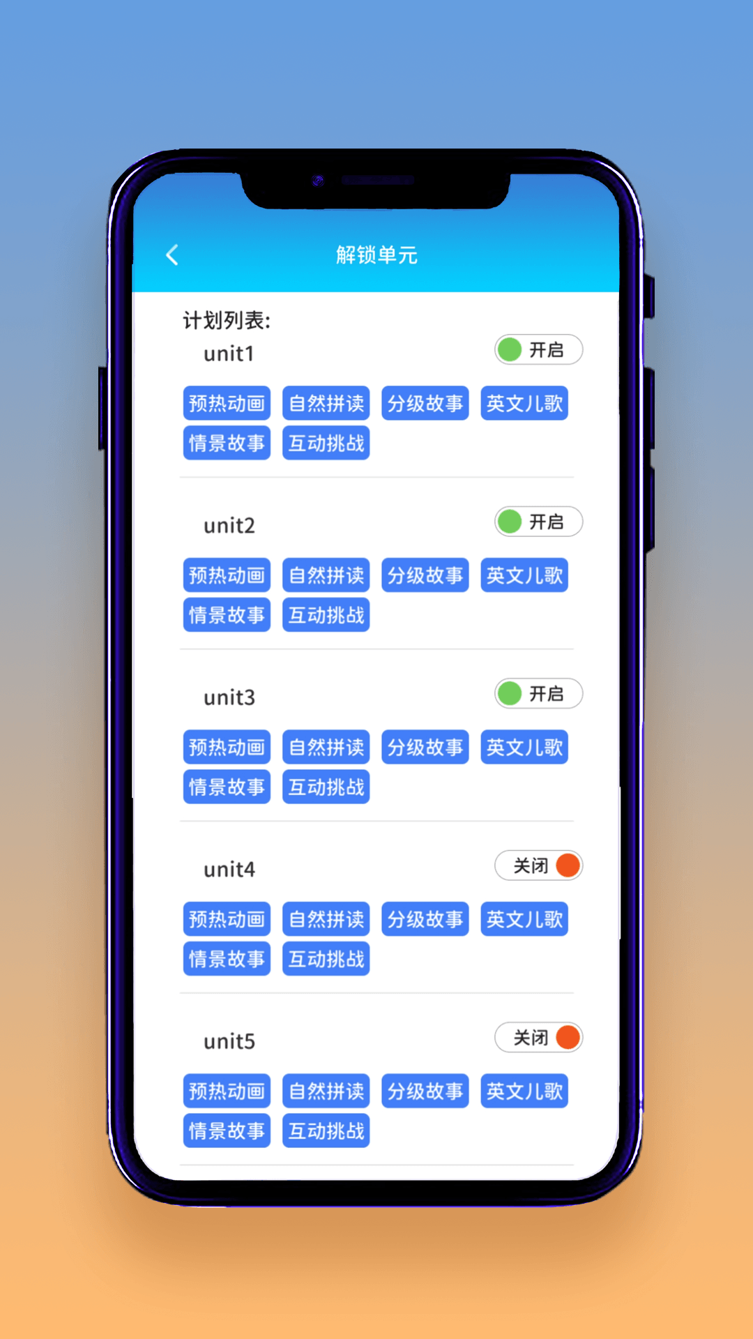 想读就读app手机版 v1.0.01