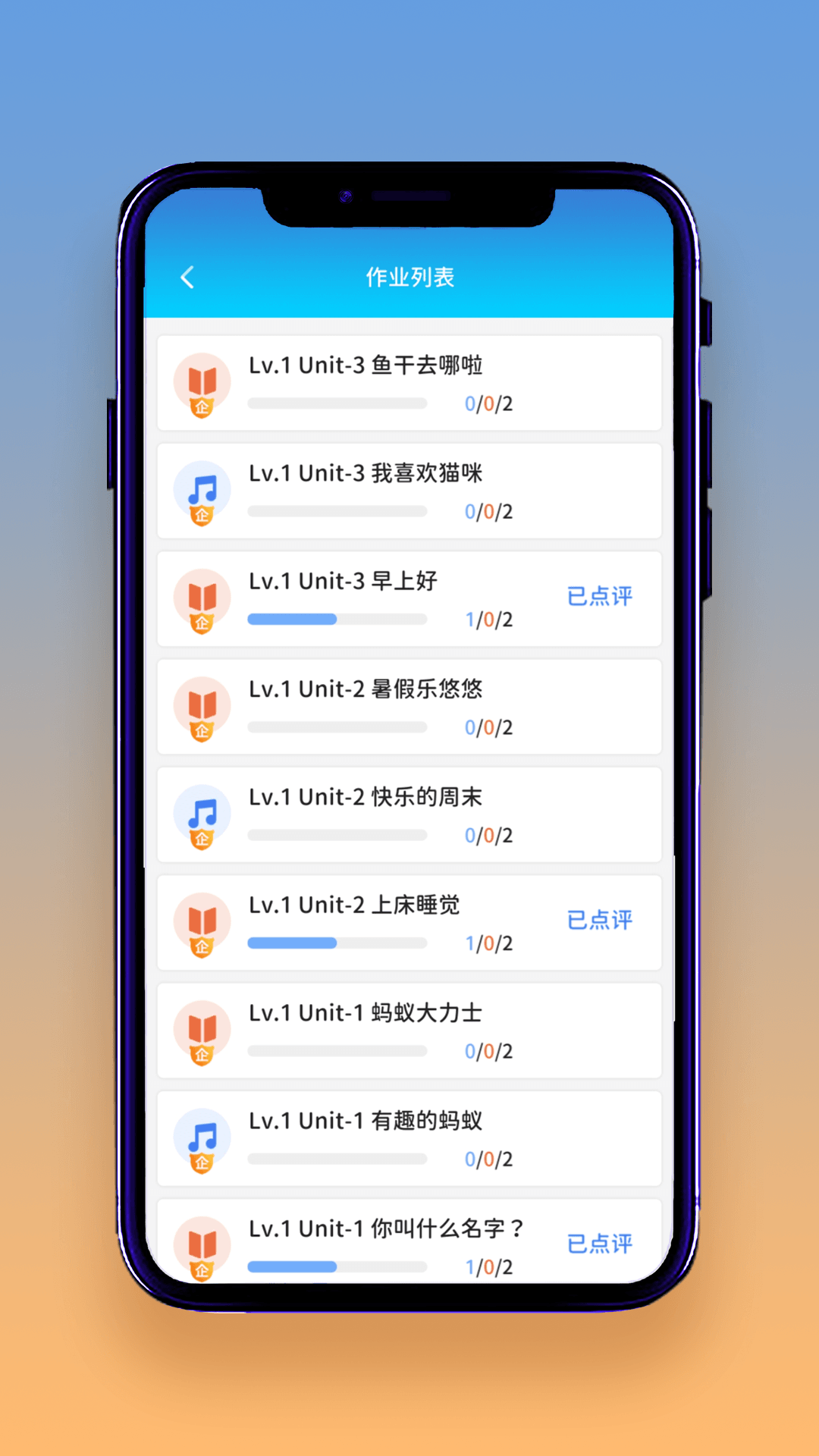 想读就读app手机版 v1.0.02