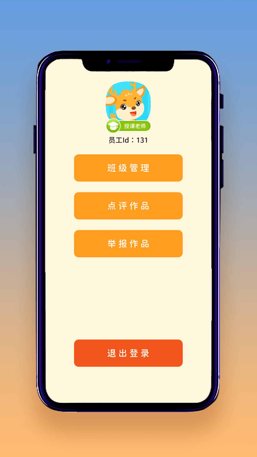 想读就读app手机版 v1.0.03