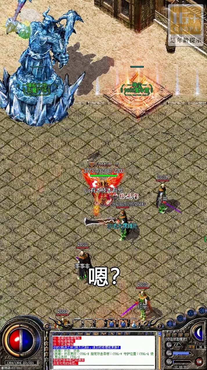 冰雪沙场传奇手游官方最新版 v2.4.8113