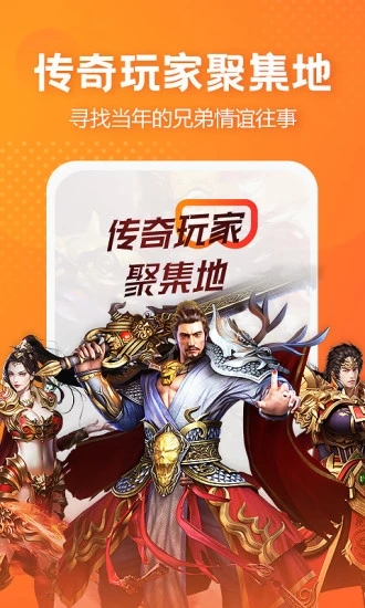 贪玩世界app最新版 v1.0.441