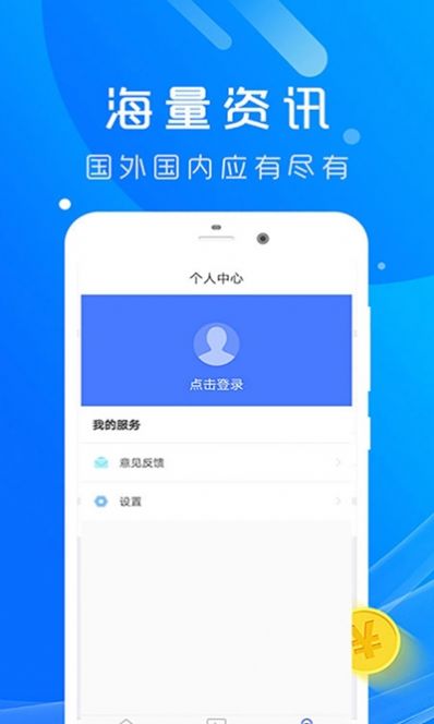 蚂蚁旅拍APP2