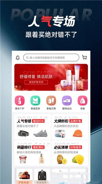 优比APP官网下载 v1.0.71