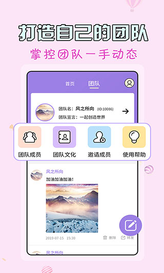 微商水印王app2