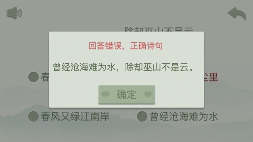 开心古诗词红包版2