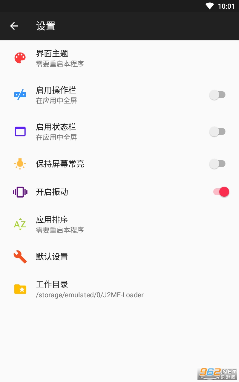 j2me loader apk4