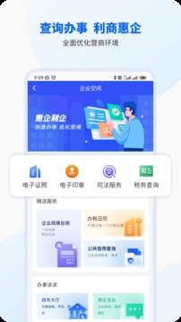 智桂通桂校安app2