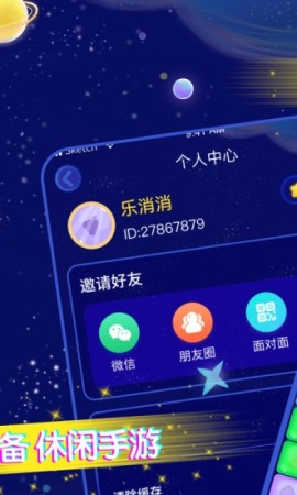 王牌消消乐红包版2