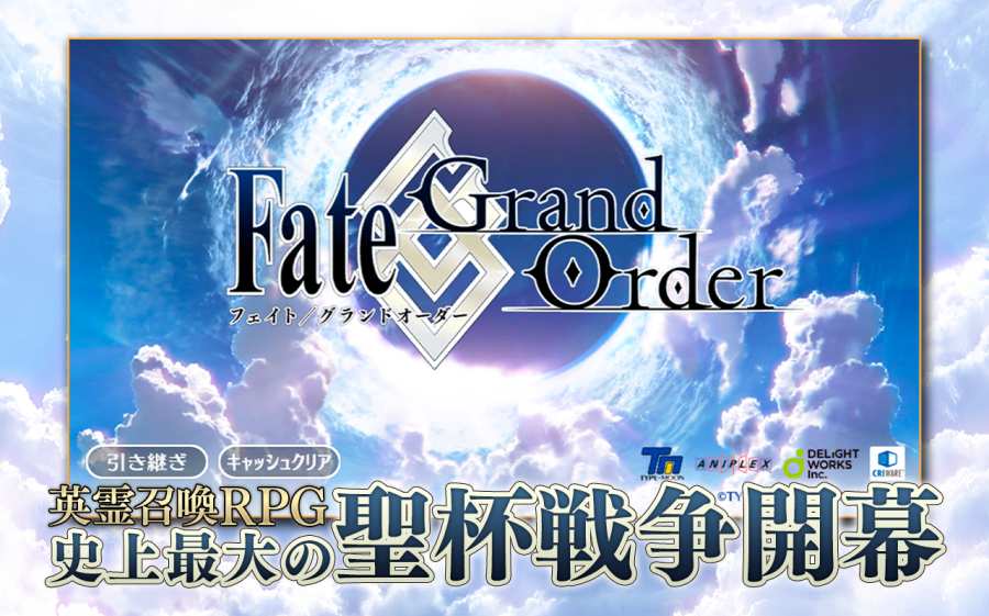 命运-冠位指定（Fate/Grand Order）日服1