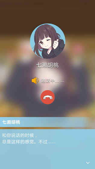 表情包少女menhera5