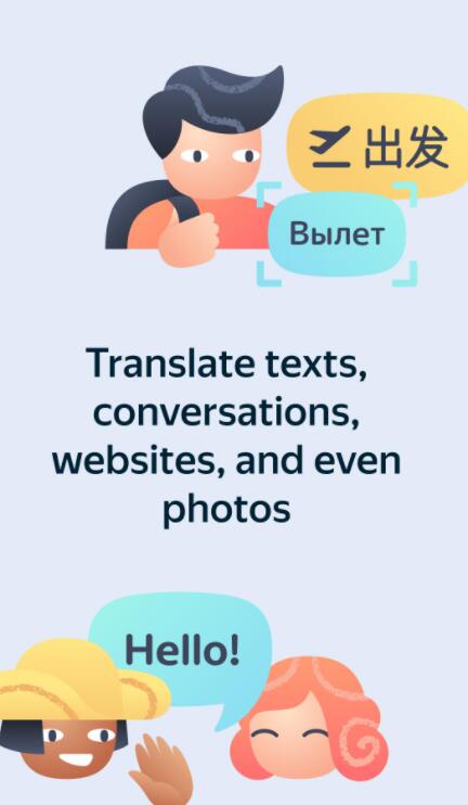 Yandex Translate1