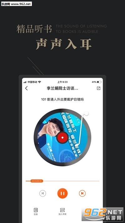 可知阅读器app3