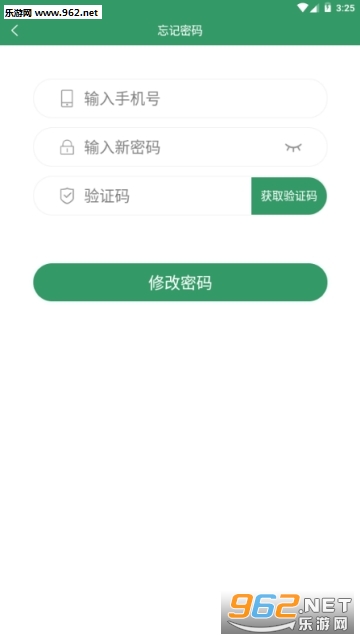 财富植物乐园app1