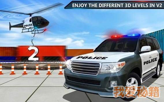 警用吉普特技停车3D22