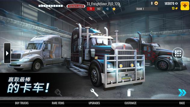 Big Rig Racing中文版4