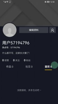 热点资讯app1